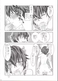 (C76) [X.T.C (Midou Shin)] Chounobisui (Persona 4)