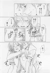 [Miyashita Kitsune] Aisuru Oniisan