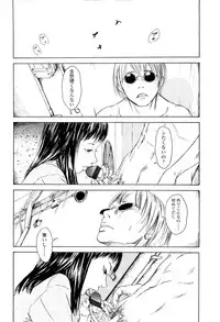 [Machida Hiraku] Kaineko