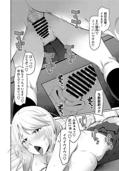 COMICペンギンクラブ2021年10月号