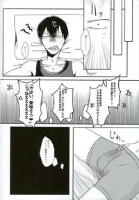 [GaramMasala (チタ)] 新荒牧場産地直送生搾り (弱虫ペダル)