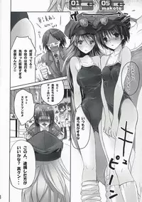 (COMIC1☆2) [ROUTE1 (Taira Tsukune)] NekoNeko Rank E (THE iDOLM@STER)