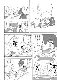 [Yumekoro (Meroshina)] Fuwafuwa (Beyblade)