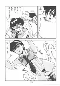 (C38) [Art=Theater (Fred Kelly, Ken-G)] Melon Frappe 9 + α (Mobile Police Patlabor)