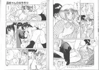 [Fujisaki Makoto] Nagi-chan no Yuuutsu [Incomplete]