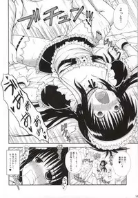 (C84) [KURUBUSI-KAI (Dowarukofu)] Onii-chan ga Kirechaimashita... (To LOVE-ru)