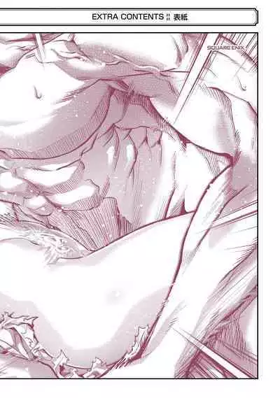 [Inashita Shinai, Seiji] Tensei Shitara Joban de Shinu Naka Boss Datta - Heroine Kenzokuka de Ikinokoru 2 | 转生为初期就死掉的中boss~将女主人公眷属化来活下来~ 第二卷 [Chinese] [75e1d685个人汉化]