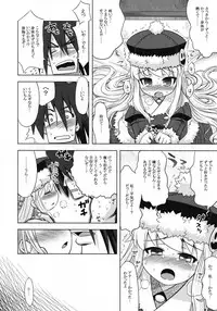 (SC40) [Kazeuma (Minami Star)] Sekaiju no Anone 6 (Etrian Odyssey II)