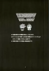 (Stand Up! 12) [Celsius (Torikawa)] Kai-kun no Bunshin wa Fight de Shika Stand Shinai (Cardfight!! Vanguard)