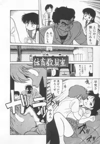 [Maka Fushigi] Neko ja neko ja 2