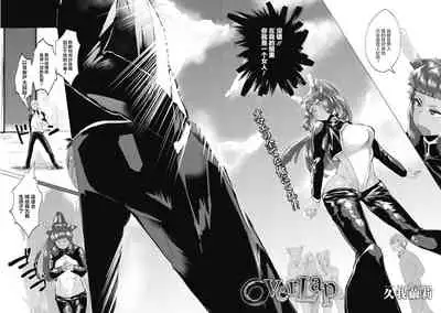 [Kuga Mayuri] Watashi no Mono ni [Chinese] [肉包汉化组] [Digital]