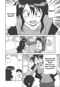 [Jonokuchi Joji] Private Tutor Nami - Do Even Better (English)