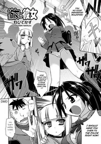 [Tomoshibi Hidekazu] Kanojo no Kanojo (Yoridori Ecstasy!!) [English] [DMD]