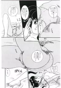 [Nakanoo Kei] Telephone: Darling