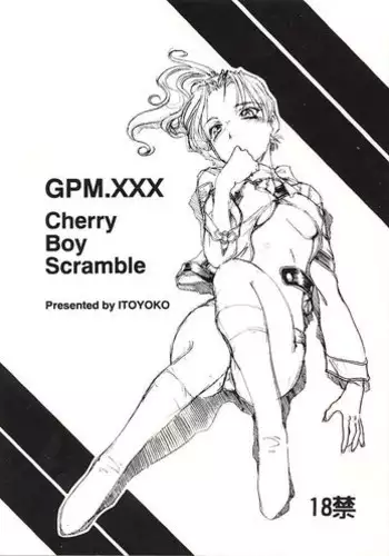 (SC12) [Toraya (Itoyoko)] GPM.XXX Cherry Boy Scramble (Gunparade March)