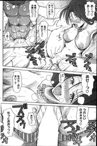 COMIC Hanaman 2014-08
