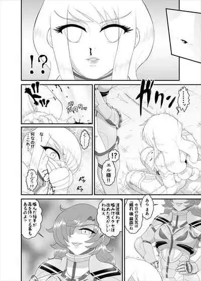 [ダリィ] 鉄騎姫 ―TEKKI― 11-20話