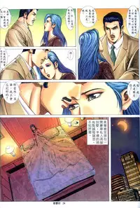 《老婆仔》 Dearling (full)