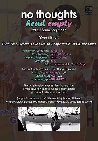 Gal ni Houkago Oppai Sawatte ku? te Sasowareru Hanashi | That Time Gyarus Asked Me to Grope their Tits After Class