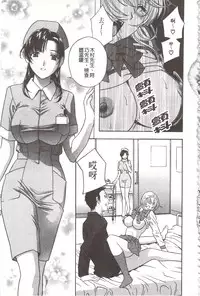 [Drill Murata] Devil na Cherry [Kanzenban] | 惡魔般的淫蕩櫻桃 完全版 [中国翻訳]