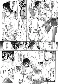 (C88) [TEX-MEX (Red Bear)] WAY OF TEX-MEX Soushuuhen 3 + Omakebon (Various)