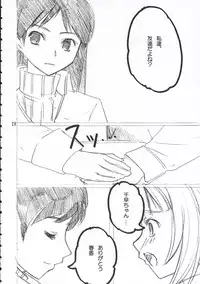 (THE iDOLM@NIAX) [KFC (YU)] Yayoicchi (THE iDOLM@STER)