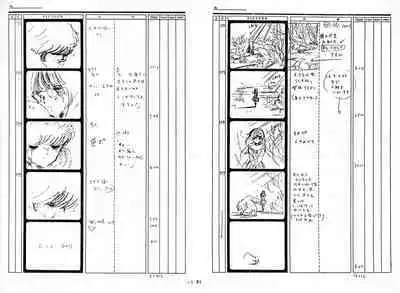 Cream Lemon Storyboard・Synopsis PART1 "Be・My・Baby" & PART5 "Ami・AGAIN"