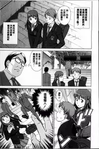 [しのぎ鋭介] おしかけっ！マイハニー [Chinese]