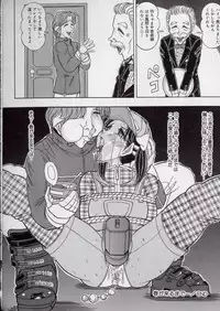 [Tsumotaki Mako] Chirashi no Naka no Tenshi