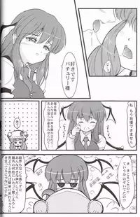 (C74) [LeimkissA (Nekohane Ryou)] Shiki Sei Hou Ren (Touhou Project)