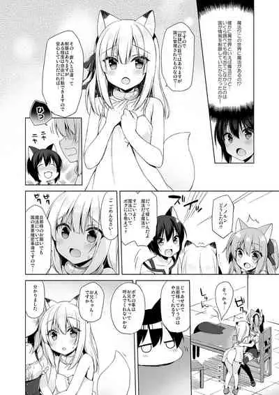 Boku no Risou no Isekai Seikatsu Soushuuhen 01 | My Ideal Life in Another World Omnibus 01