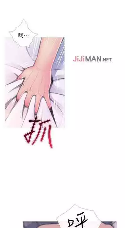 【周五连载】主妇危机（作者：查爾斯&漢水） 第1~31话