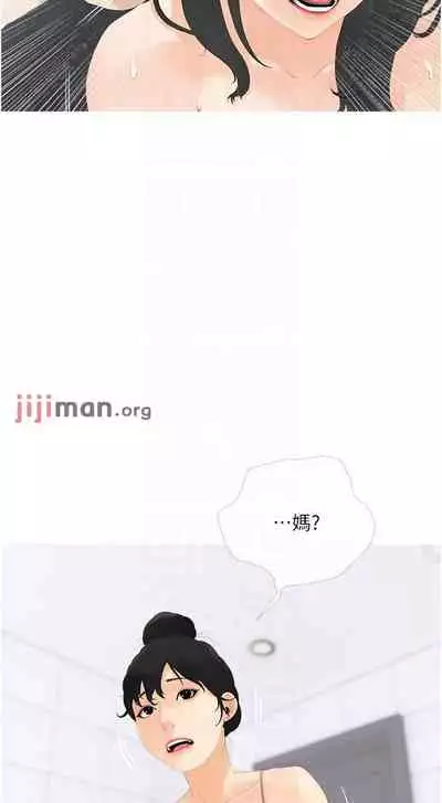 【周二连载】阿姨的家教课(作者:XIX&漢水) 第1~29话