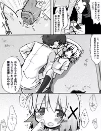 [TOWA.] Persona ni Unmei o Sayuu Sareta Danjo-tachi no Unmei no Haguruma ga Ima Mawarihajimeru (Hidamari Sketch)