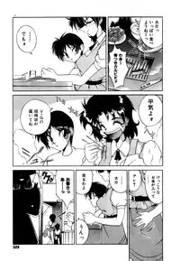 Variable Geo 2 - Comic Anthology