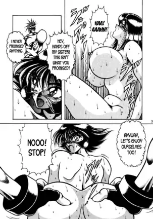 THE HEAT THREE -first part only-