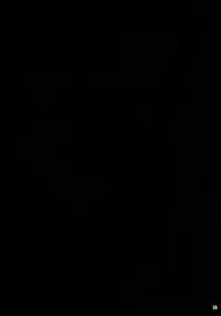 (C93) [YuKi-IRo (Yukiusagi.)] Patchu Hame! (Touhou Project) [Chinese] [CE家族社]