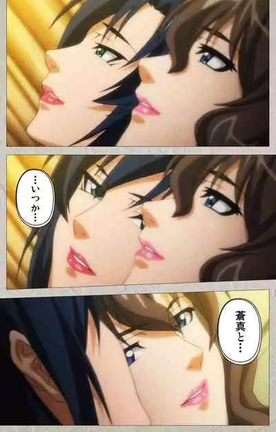 Genkaku kuruna sensei ga aheboteochi! Complete ban