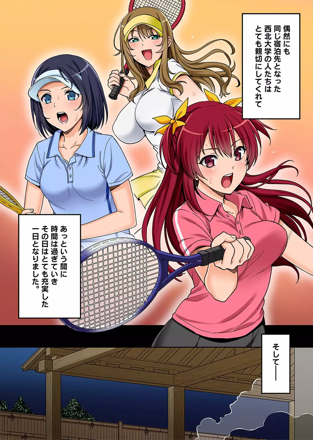 Yarisa no Jittai Ch. 1-3