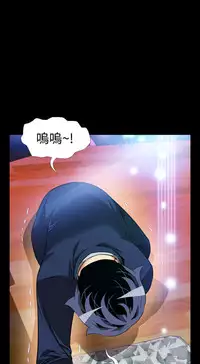 [KKUN &INSANE] Love Parameter 恋爱辅助器 86-94 [Chinese]中文