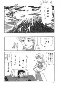 [Aro Hiroshi] Kagaku no Nyotaimori - Engineering of Raised Outlay