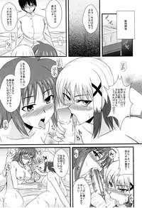 (C78) [Take Out (Zeros)] Material Station (Mahou Shoujo Lyrical Nanoha)
