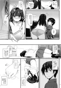 (C90) [Digital Lover (Nakajima Yuka)] DL-etc Soushuuhen 03 (Various)