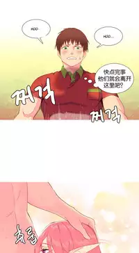 [Rozer] 我统治的世界(A World that I Rule) Ch.1-14 [Chinese]
