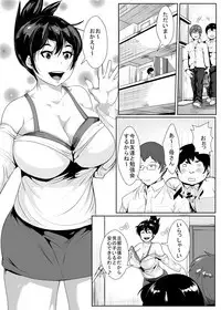 こいしちゃんしごいて!