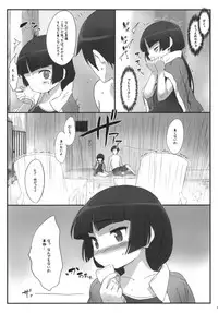 (C80) [tete a tete fragile (Sasahara Yuuki)] Kuroneko Note 3. (Ore no Imouto ga Konna ni Kawaii Wake ga Nai)