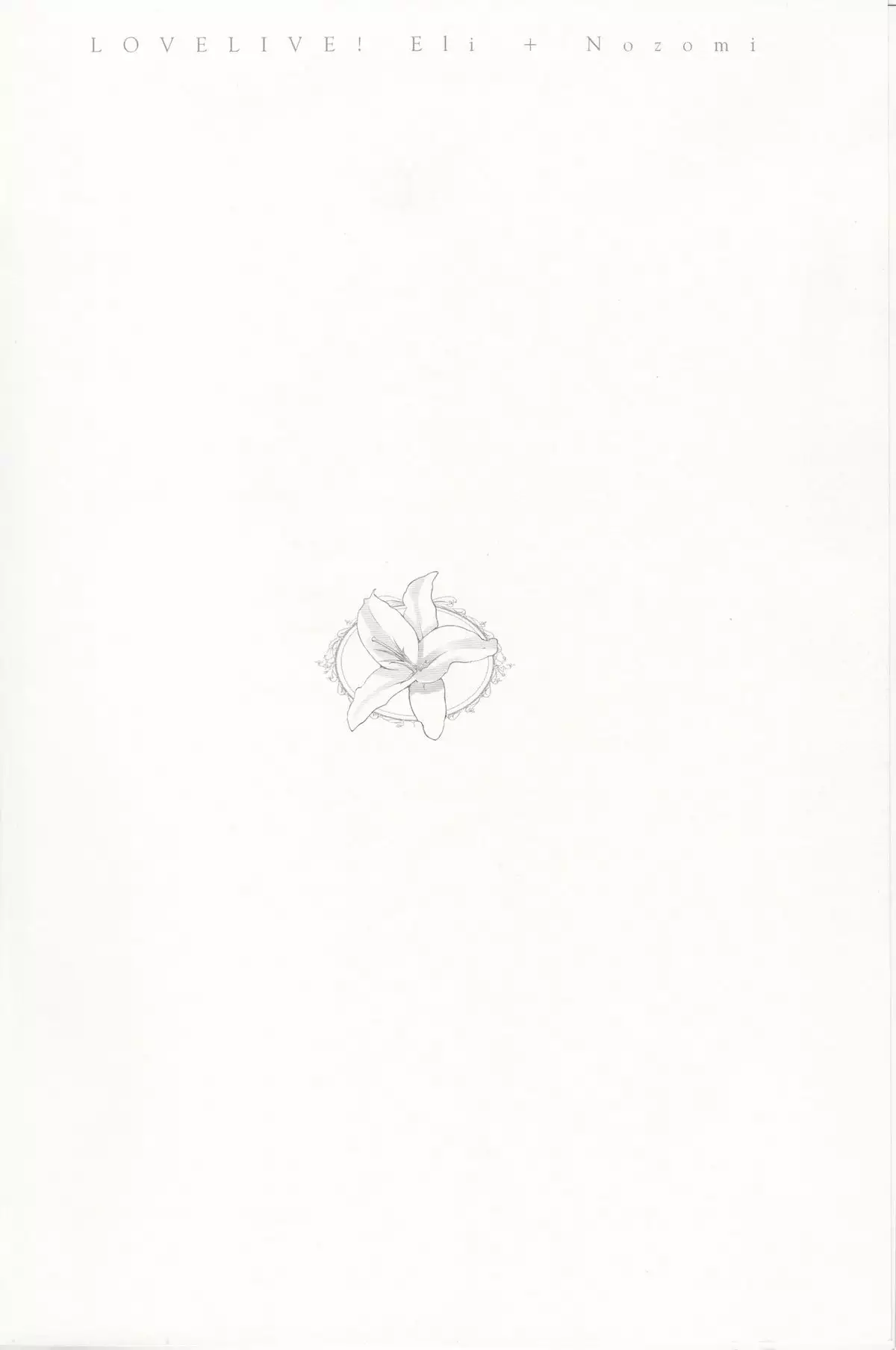 Sasayaku You ni Koi o Shite