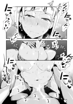 Ore no Yome ga Netorarete Iru! ~Umi no Mieru Machi Kouhen~