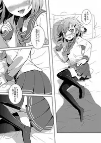 [Sabaku no Hatchouborii (Grasshopper)] Hajimete Dakedo Ikazuchi ni Tayorutte Ii no yo! (Kantai Collection -KanColle-)