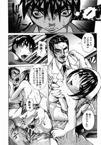 [Nico Pun Nise] Peak Zecchou no Karte - The Chart of the Peak